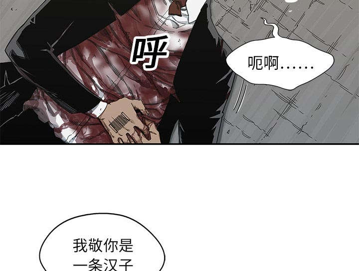 《快递骑士》漫画最新章节第44话 血性免费下拉式在线观看章节第【9】张图片