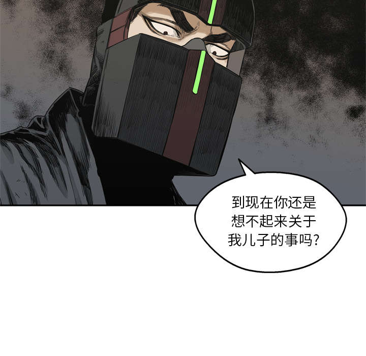 《快递骑士》漫画最新章节第44话 血性免费下拉式在线观看章节第【52】张图片