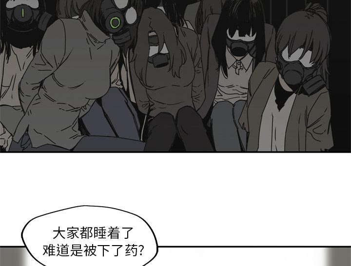 《快递骑士》漫画最新章节第44话 血性免费下拉式在线观看章节第【49】张图片