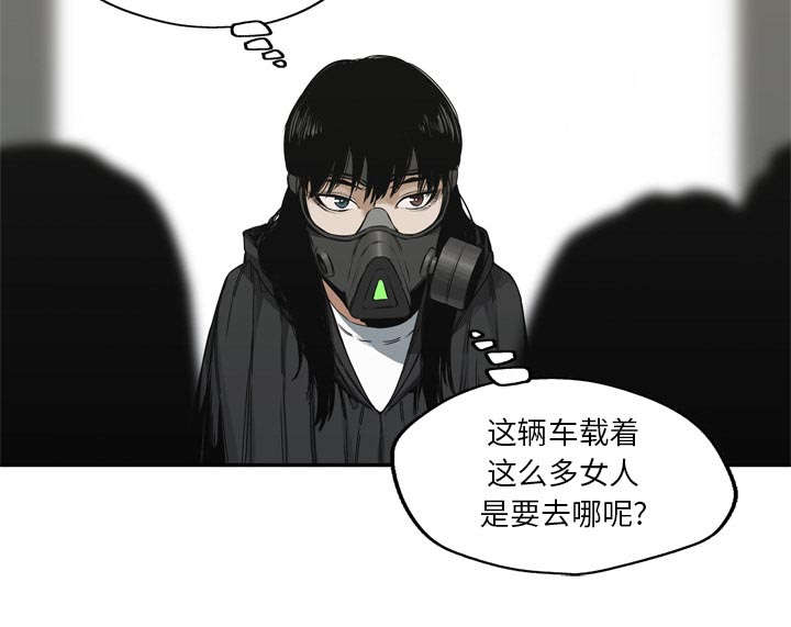 《快递骑士》漫画最新章节第44话 血性免费下拉式在线观看章节第【48】张图片