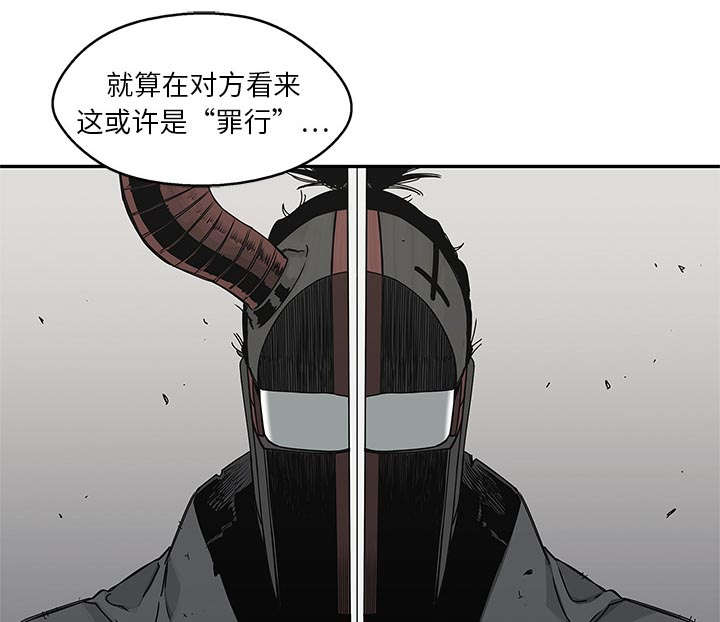 《快递骑士》漫画最新章节第45话 各自角色免费下拉式在线观看章节第【15】张图片