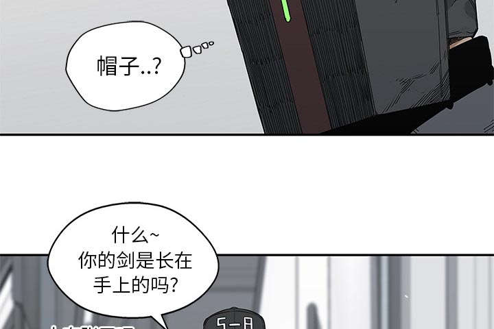 《快递骑士》漫画最新章节第45话 各自角色免费下拉式在线观看章节第【51】张图片