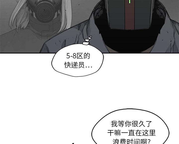 《快递骑士》漫画最新章节第45话 各自角色免费下拉式在线观看章节第【60】张图片