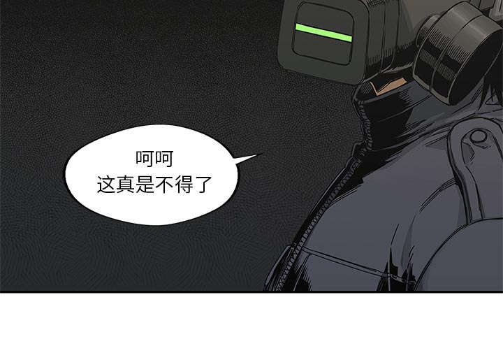 《快递骑士》漫画最新章节第45话 各自角色免费下拉式在线观看章节第【5】张图片