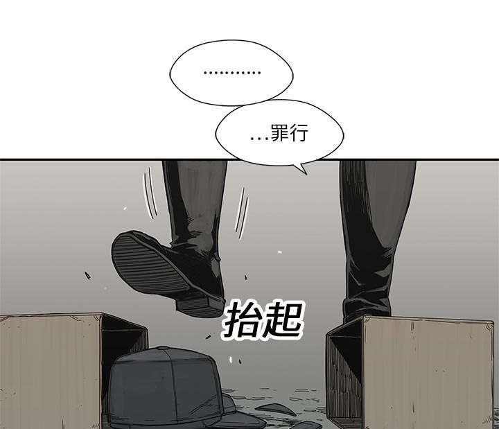 《快递骑士》漫画最新章节第45话 各自角色免费下拉式在线观看章节第【31】张图片