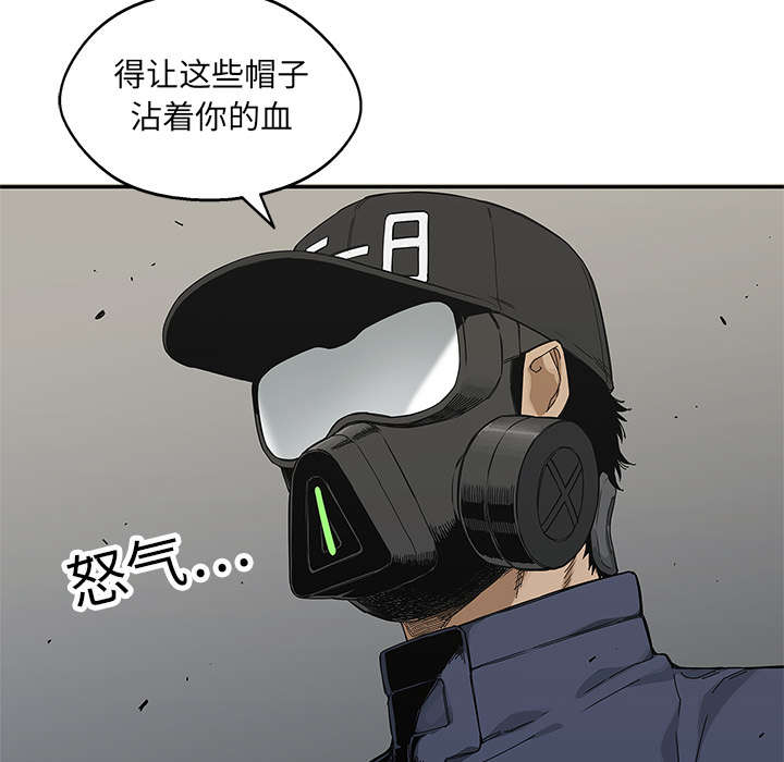 《快递骑士》漫画最新章节第45话 各自角色免费下拉式在线观看章节第【10】张图片