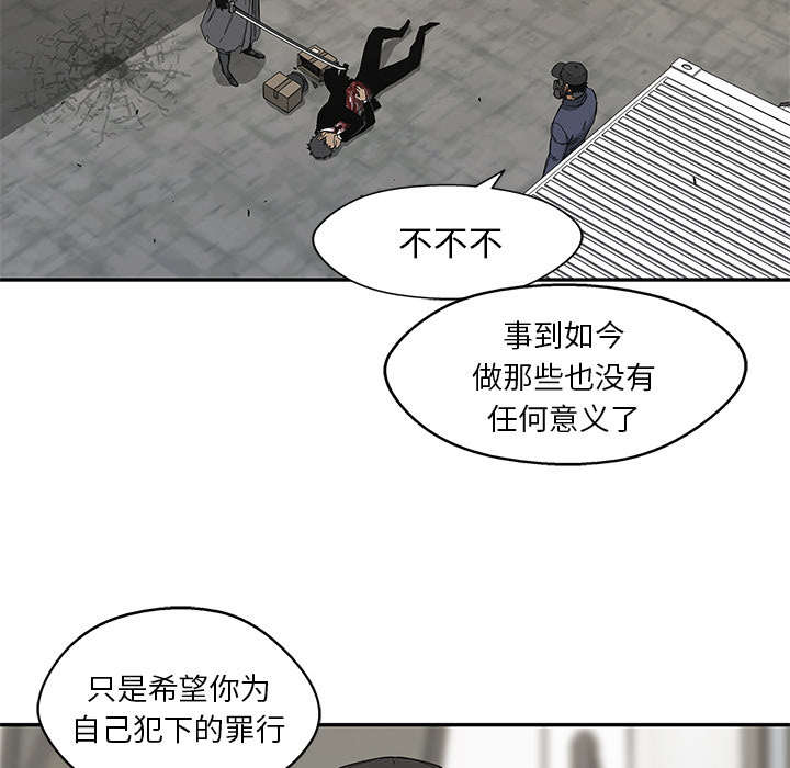 《快递骑士》漫画最新章节第45话 各自角色免费下拉式在线观看章节第【33】张图片