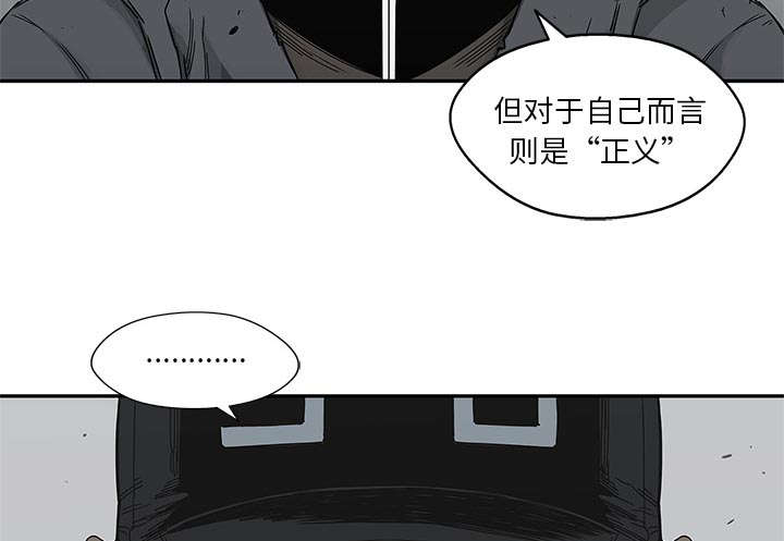 《快递骑士》漫画最新章节第45话 各自角色免费下拉式在线观看章节第【14】张图片