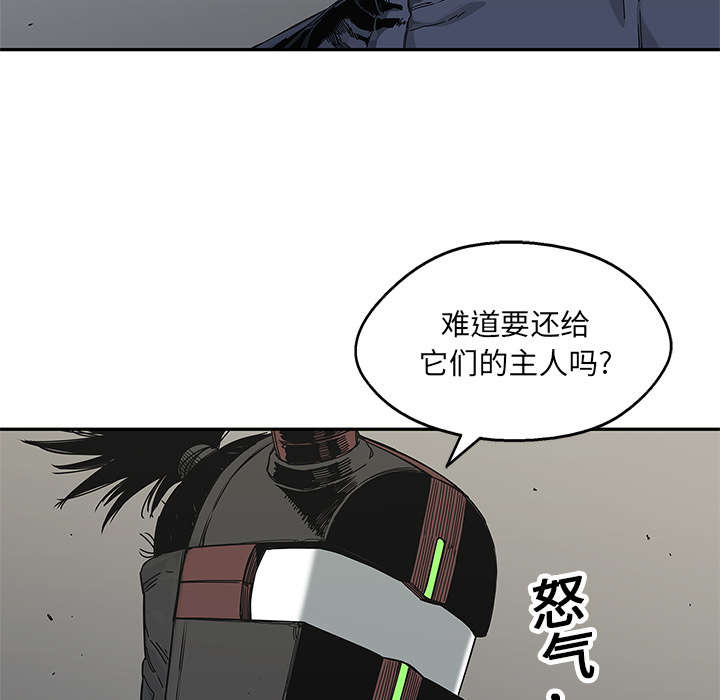 《快递骑士》漫画最新章节第45话 各自角色免费下拉式在线观看章节第【9】张图片