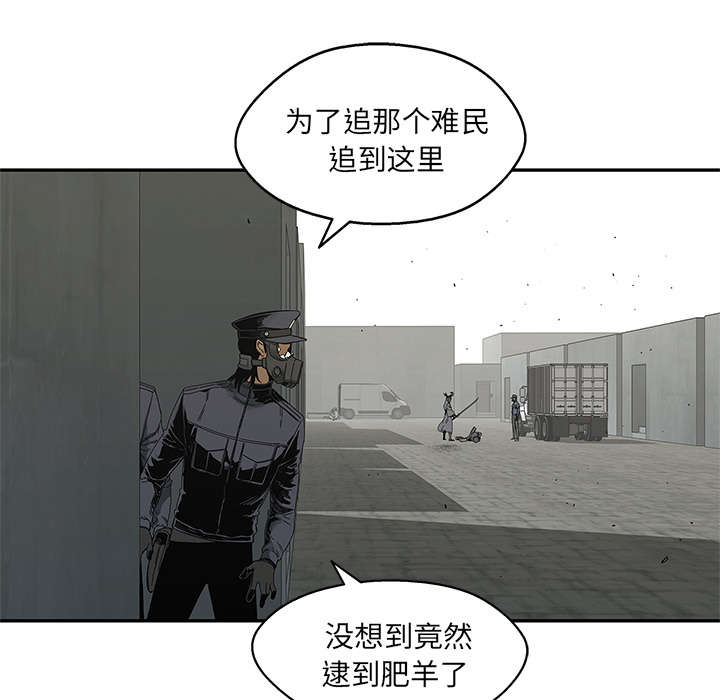 《快递骑士》漫画最新章节第45话 各自角色免费下拉式在线观看章节第【4】张图片