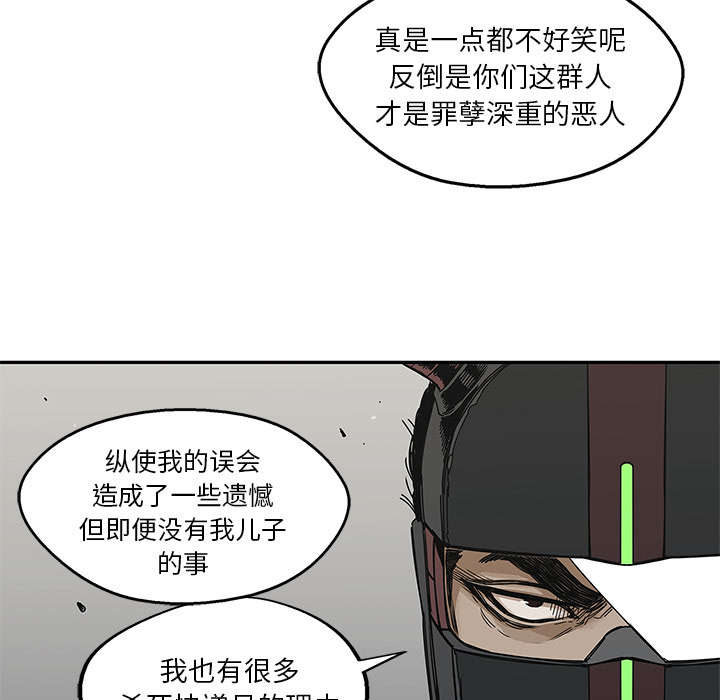 《快递骑士》漫画最新章节第45话 各自角色免费下拉式在线观看章节第【26】张图片