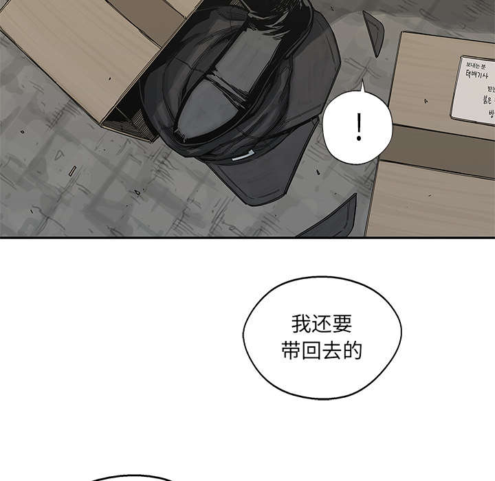 《快递骑士》漫画最新章节第45话 各自角色免费下拉式在线观看章节第【11】张图片