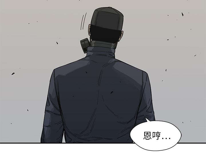 《快递骑士》漫画最新章节第45话 各自角色免费下拉式在线观看章节第【37】张图片