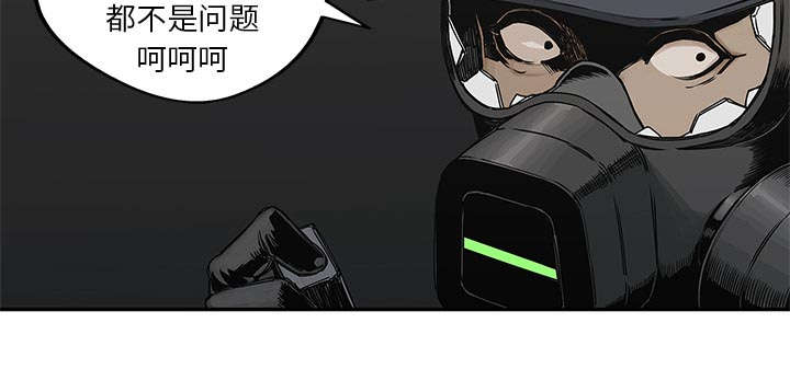 《快递骑士》漫画最新章节第45话 各自角色免费下拉式在线观看章节第【1】张图片