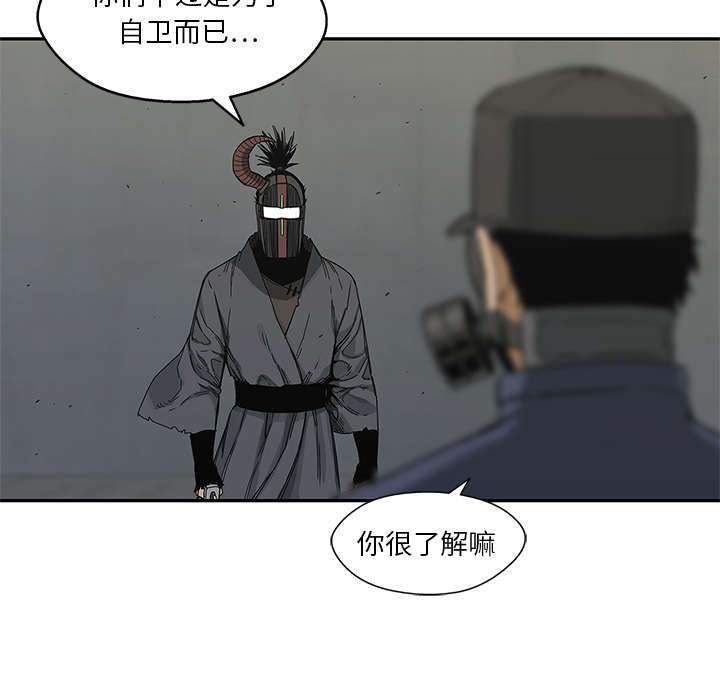 《快递骑士》漫画最新章节第45话 各自角色免费下拉式在线观看章节第【23】张图片