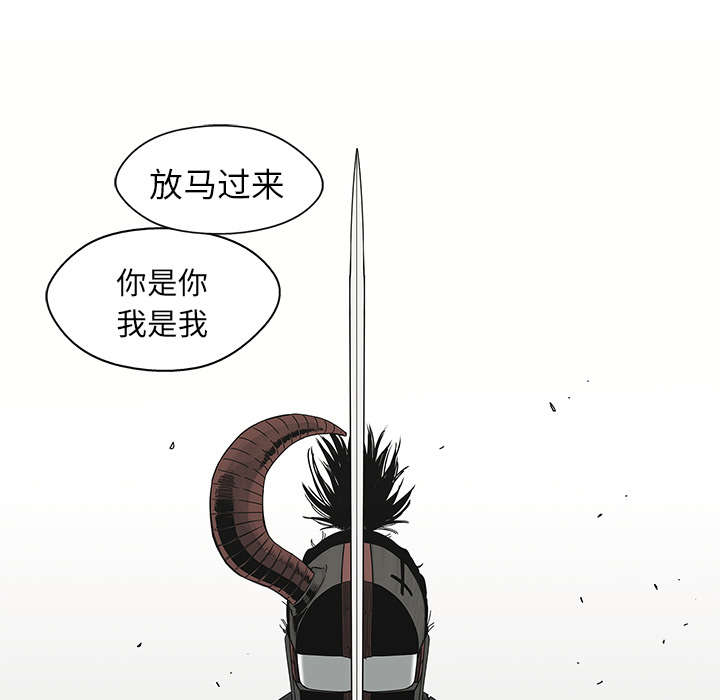 《快递骑士》漫画最新章节第45话 各自角色免费下拉式在线观看章节第【17】张图片