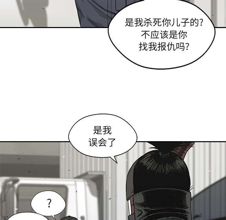 《快递骑士》漫画最新章节第45话 各自角色免费下拉式在线观看章节第【47】张图片