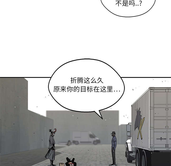 《快递骑士》漫画最新章节第45话 各自角色免费下拉式在线观看章节第【39】张图片