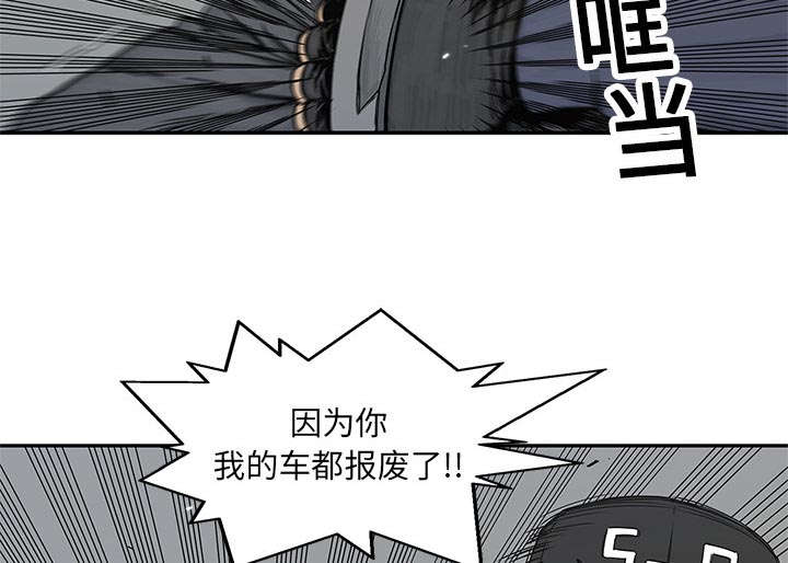 《快递骑士》漫画最新章节第46话 强者免费下拉式在线观看章节第【21】张图片