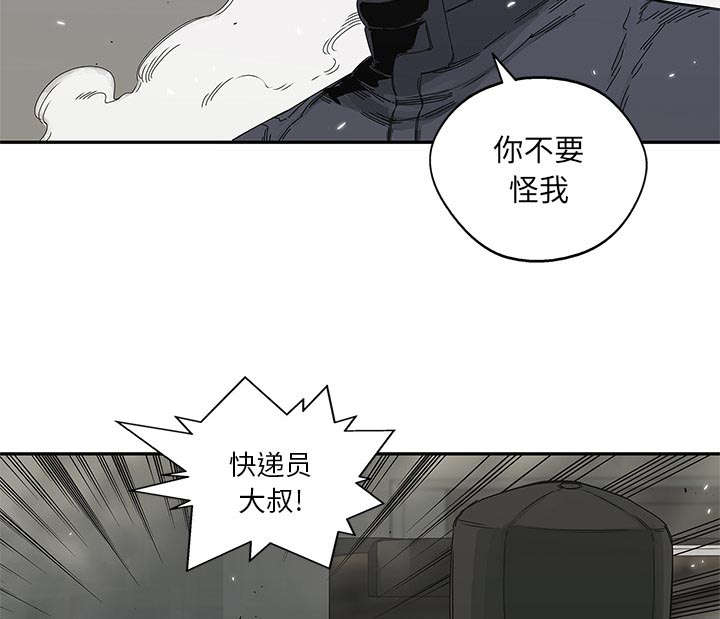 《快递骑士》漫画最新章节第46话 强者免费下拉式在线观看章节第【4】张图片