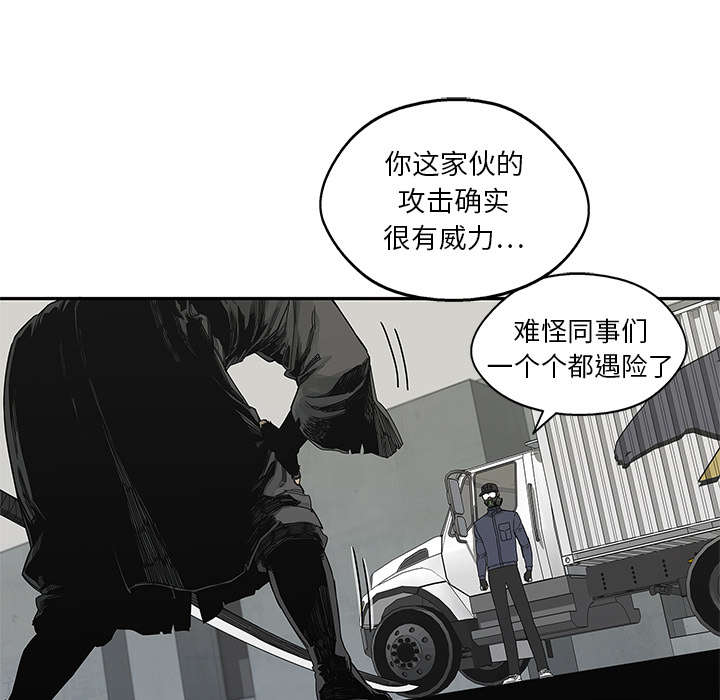 《快递骑士》漫画最新章节第46话 强者免费下拉式在线观看章节第【31】张图片