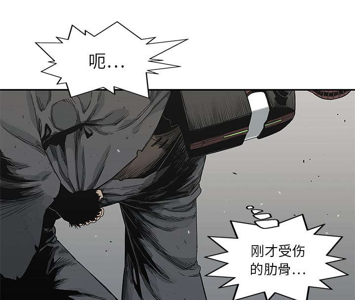 《快递骑士》漫画最新章节第46话 强者免费下拉式在线观看章节第【36】张图片