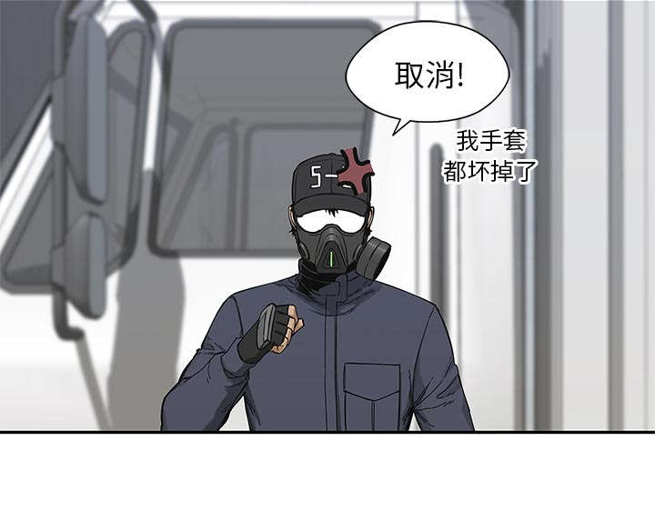 《快递骑士》漫画最新章节第46话 强者免费下拉式在线观看章节第【32】张图片