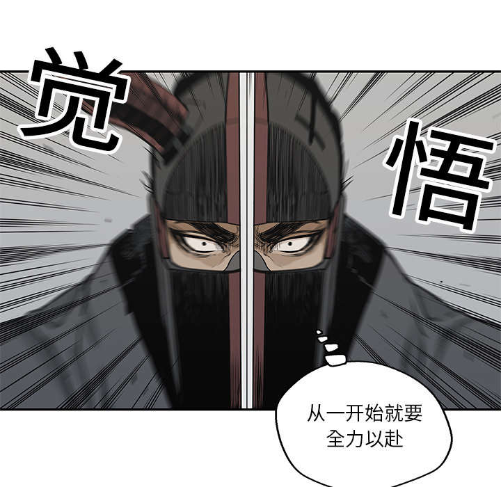 《快递骑士》漫画最新章节第46话 强者免费下拉式在线观看章节第【59】张图片