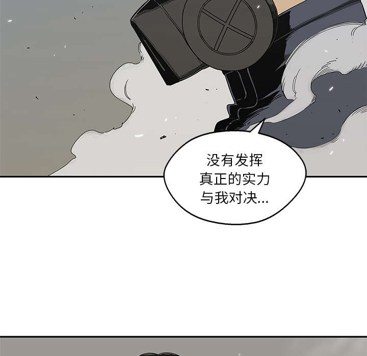 《快递骑士》漫画最新章节第46话 强者免费下拉式在线观看章节第【8】张图片