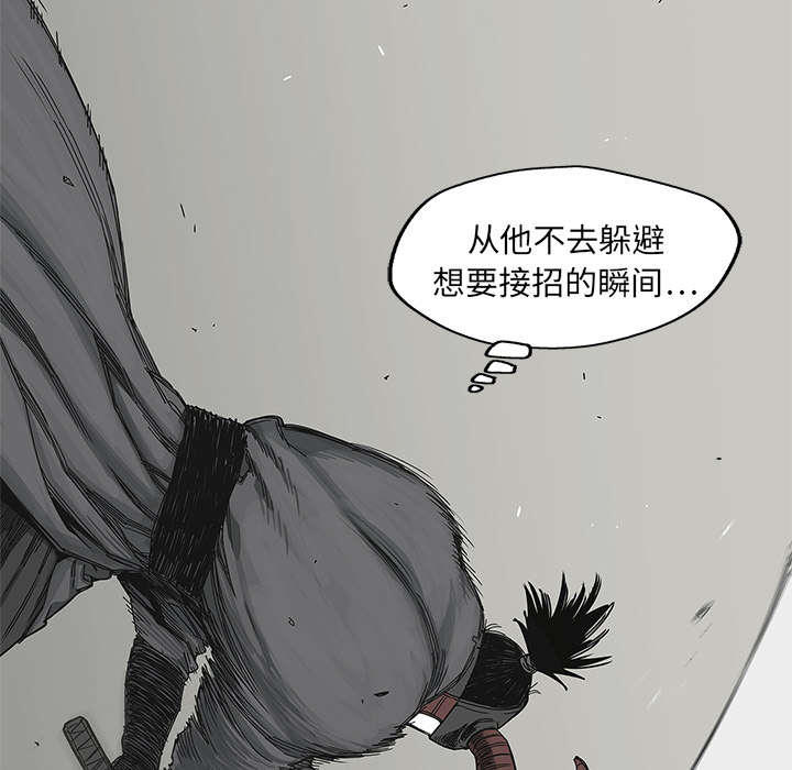 《快递骑士》漫画最新章节第46话 强者免费下拉式在线观看章节第【55】张图片