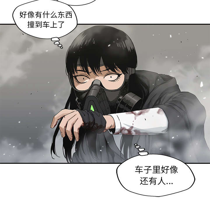 《快递骑士》漫画最新章节第46话 强者免费下拉式在线观看章节第【13】张图片