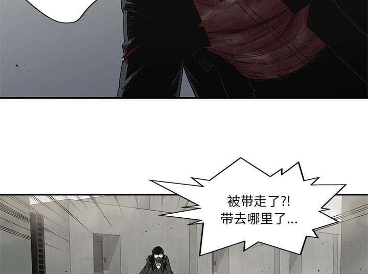 《快递骑士》漫画最新章节第47话 线索免费下拉式在线观看章节第【18】张图片