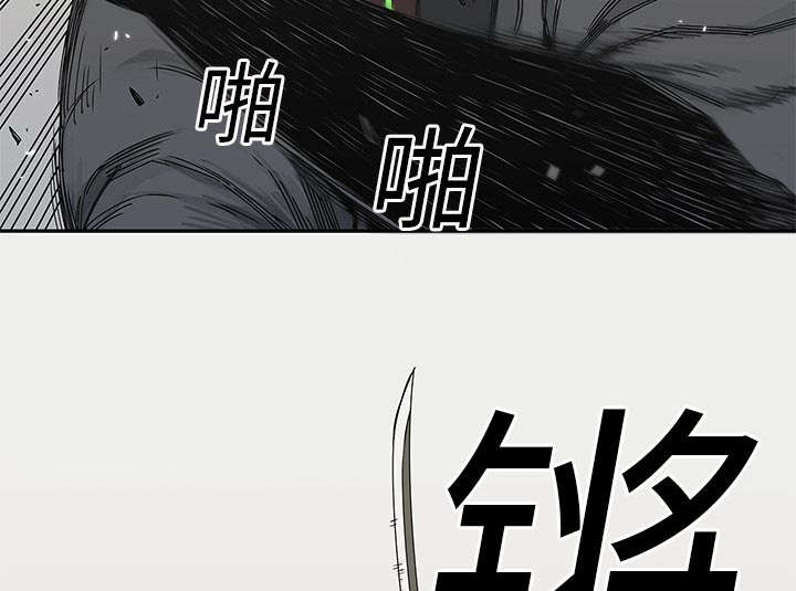 《快递骑士》漫画最新章节第47话 线索免费下拉式在线观看章节第【55】张图片