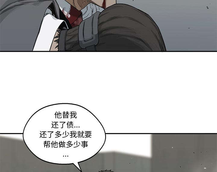 《快递骑士》漫画最新章节第47话 线索免费下拉式在线观看章节第【32】张图片