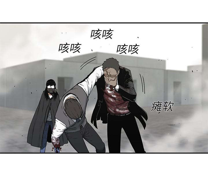 《快递骑士》漫画最新章节第47话 线索免费下拉式在线观看章节第【21】张图片