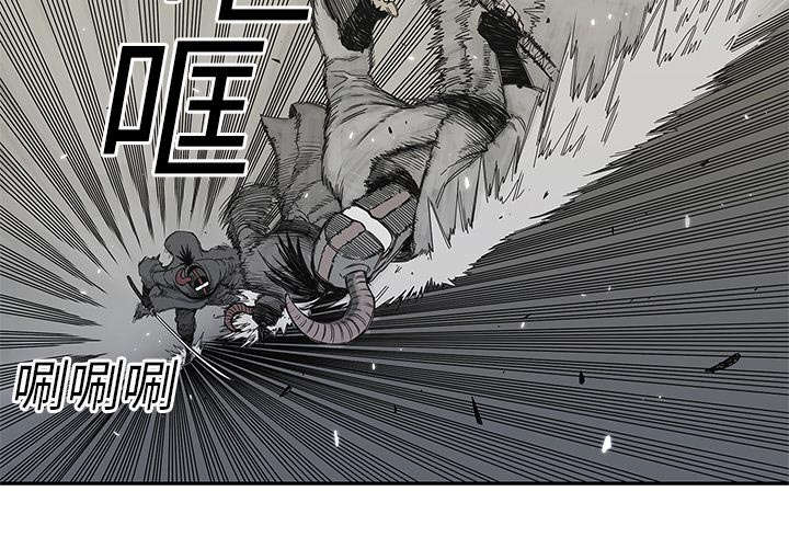 《快递骑士》漫画最新章节第47话 线索免费下拉式在线观看章节第【7】张图片