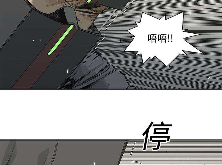 《快递骑士》漫画最新章节第47话 线索免费下拉式在线观看章节第【2】张图片