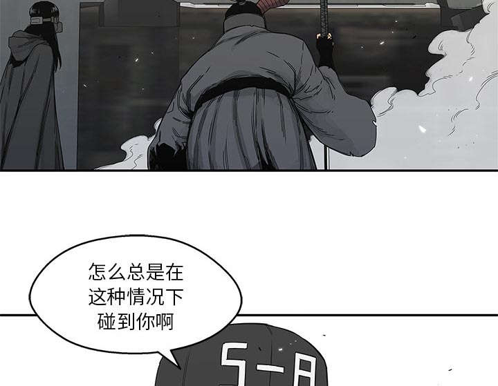 《快递骑士》漫画最新章节第47话 线索免费下拉式在线观看章节第【46】张图片