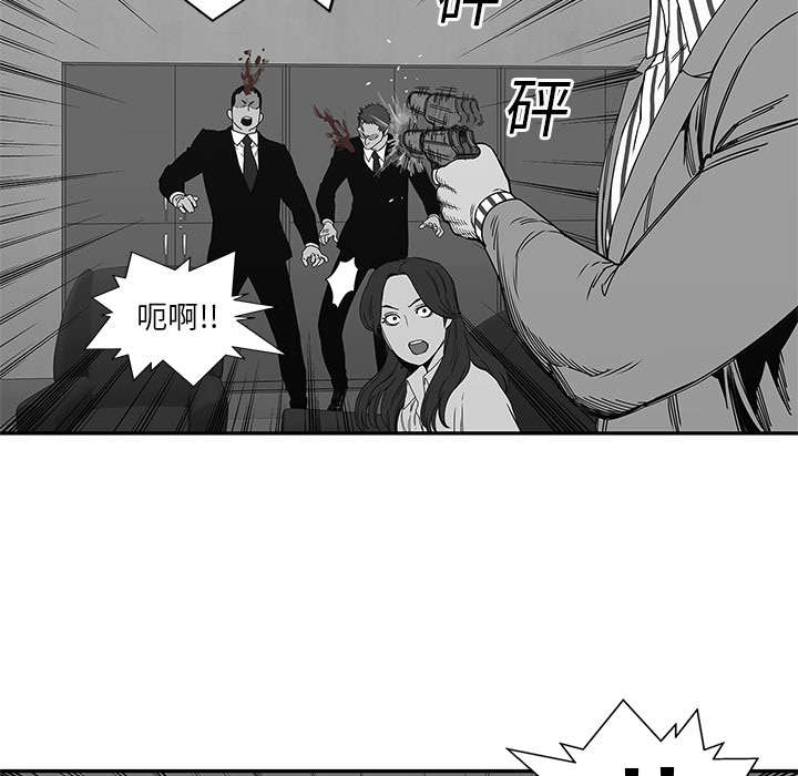 《快递骑士》漫画最新章节第48话 实验体免费下拉式在线观看章节第【35】张图片