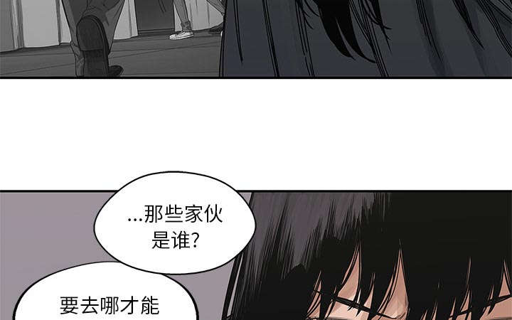 《快递骑士》漫画最新章节第48话 实验体免费下拉式在线观看章节第【8】张图片