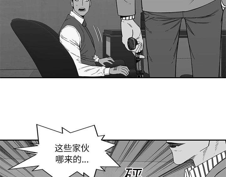 《快递骑士》漫画最新章节第48话 实验体免费下拉式在线观看章节第【36】张图片