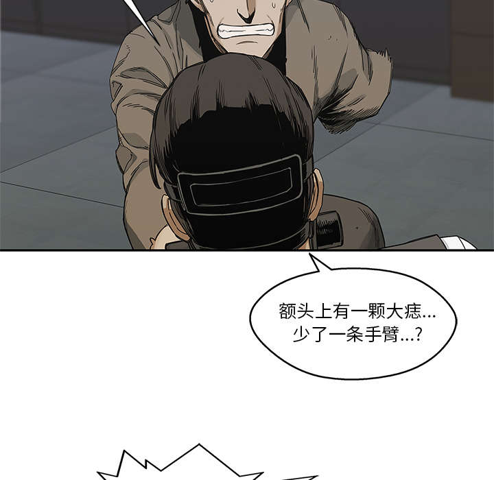 《快递骑士》漫画最新章节第49话 救出免费下拉式在线观看章节第【11】张图片