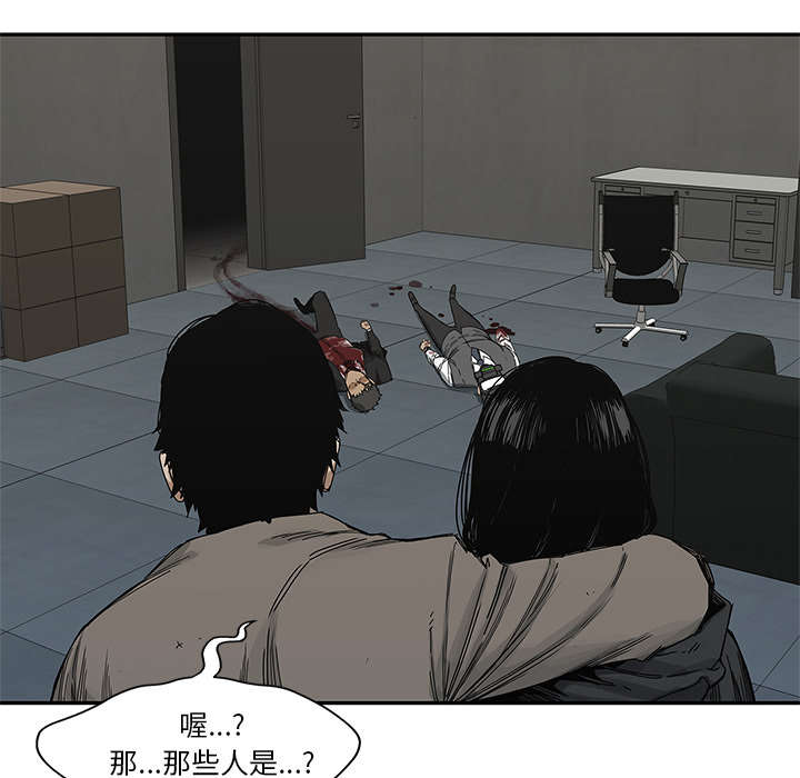 《快递骑士》漫画最新章节第49话 救出免费下拉式在线观看章节第【23】张图片