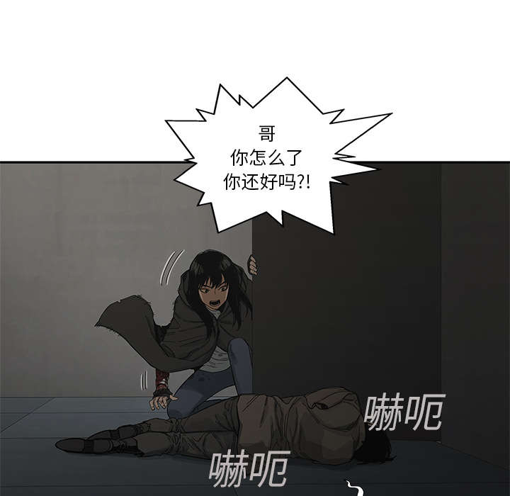 《快递骑士》漫画最新章节第49话 救出免费下拉式在线观看章节第【41】张图片