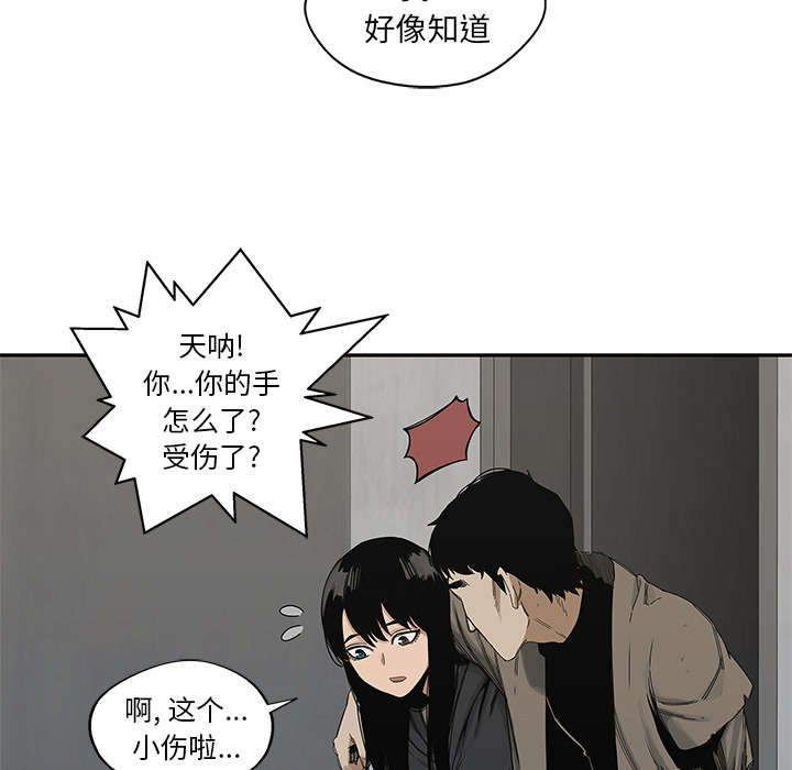 《快递骑士》漫画最新章节第49话 救出免费下拉式在线观看章节第【26】张图片