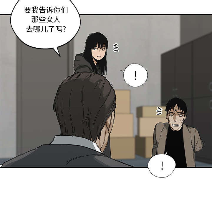 《快递骑士》漫画最新章节第49话 救出免费下拉式在线观看章节第【3】张图片