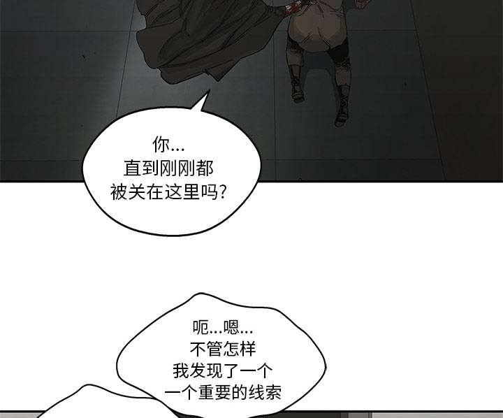 《快递骑士》漫画最新章节第49话 救出免费下拉式在线观看章节第【29】张图片