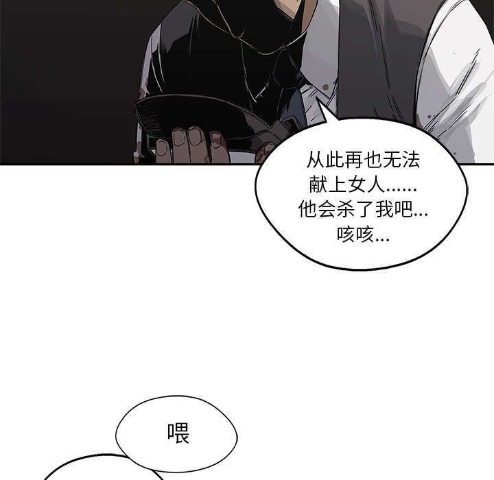 《快递骑士》漫画最新章节第49话 救出免费下拉式在线观看章节第【4】张图片