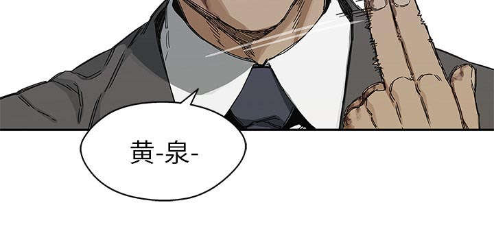 《快递骑士》漫画最新章节第49话 救出免费下拉式在线观看章节第【1】张图片