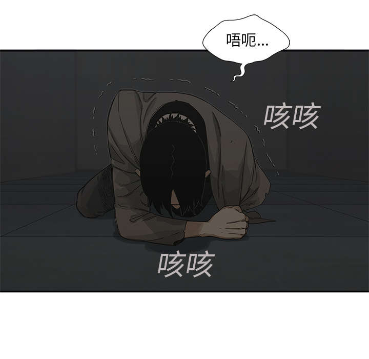 《快递骑士》漫画最新章节第49话 救出免费下拉式在线观看章节第【55】张图片